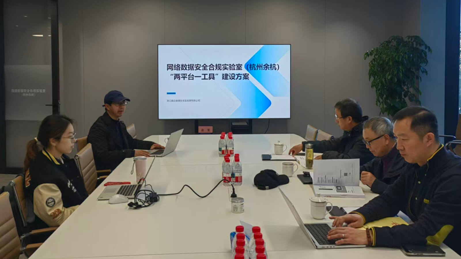 两平台一工具专家评审会