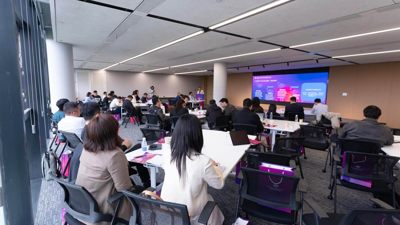 网络数据安全闭门会