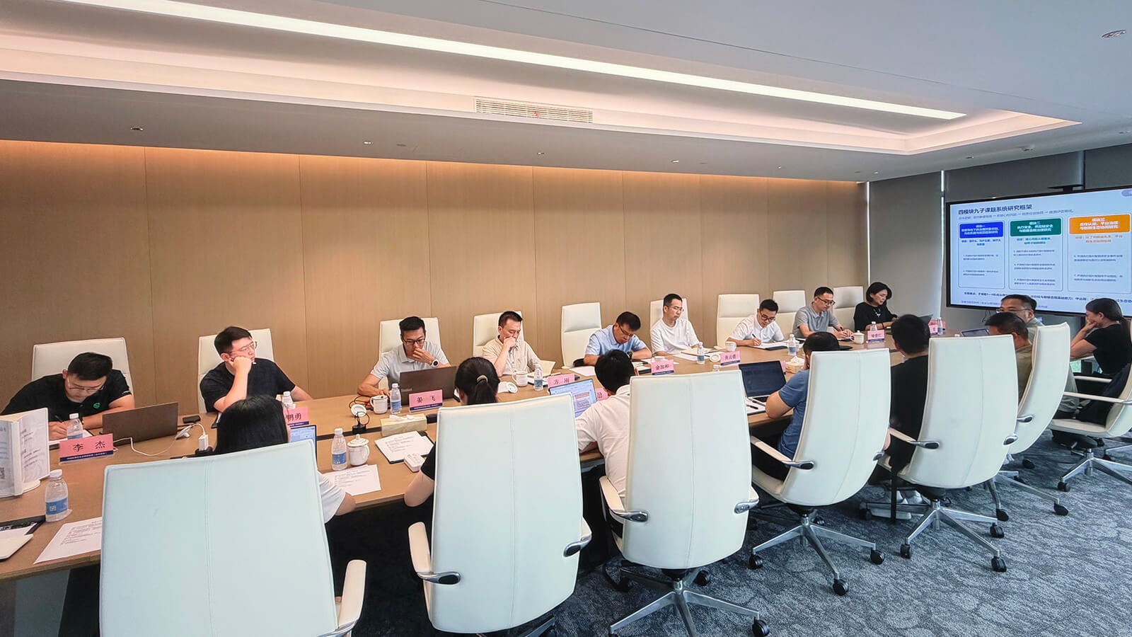 AI智能体安全课题研讨会