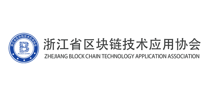 区块链协会