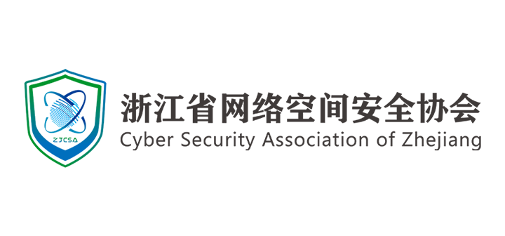 网络空间协会