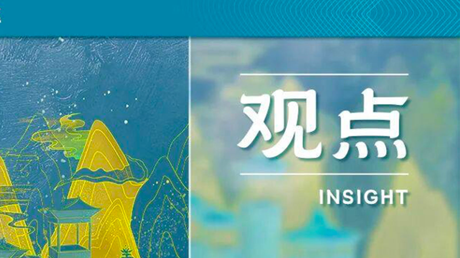 为小型个人信息处理者合理松绑减负